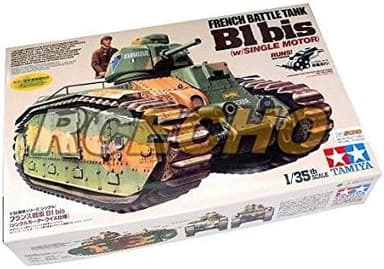 Tamiya 30058 1/35 French Battle Tank B1 bis w/Single Motor