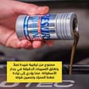 resurs Total 50 g Moteur Vitaliser/moteur Traitement/additif Huile moteur/additif - 2