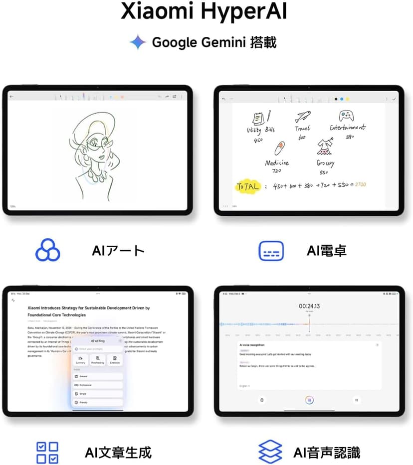 Tablette tactile Xiaomi Pad 7 8 128 WiFi Gris - 6