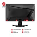 MSI G255F - 6