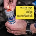 resurs Total 50 g Moteur Vitaliser/moteur Traitement/additif Huile moteur/additif - 3