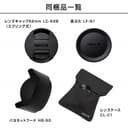 Nikon NIKKOR Z 50 mm f1.8 S Mirrorless Camera Lens JMA001DA - 4