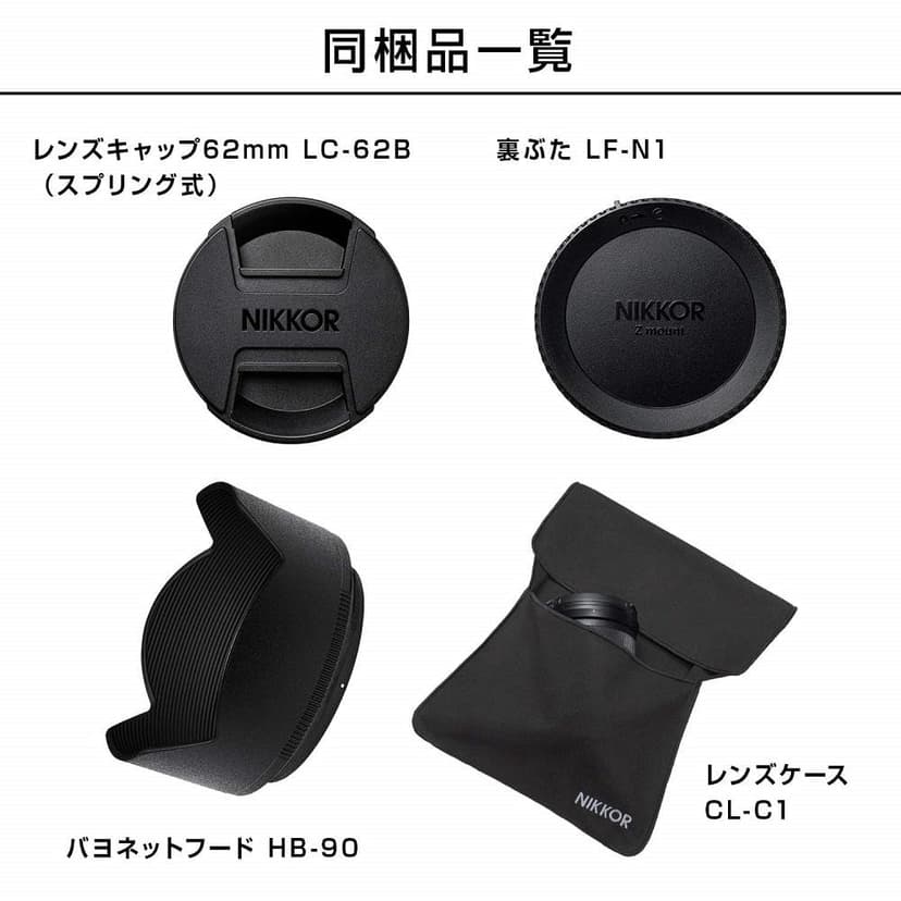 Nikon NIKKOR Z 50 mm f1.8 S Mirrorless Camera Lens JMA001DA - 4