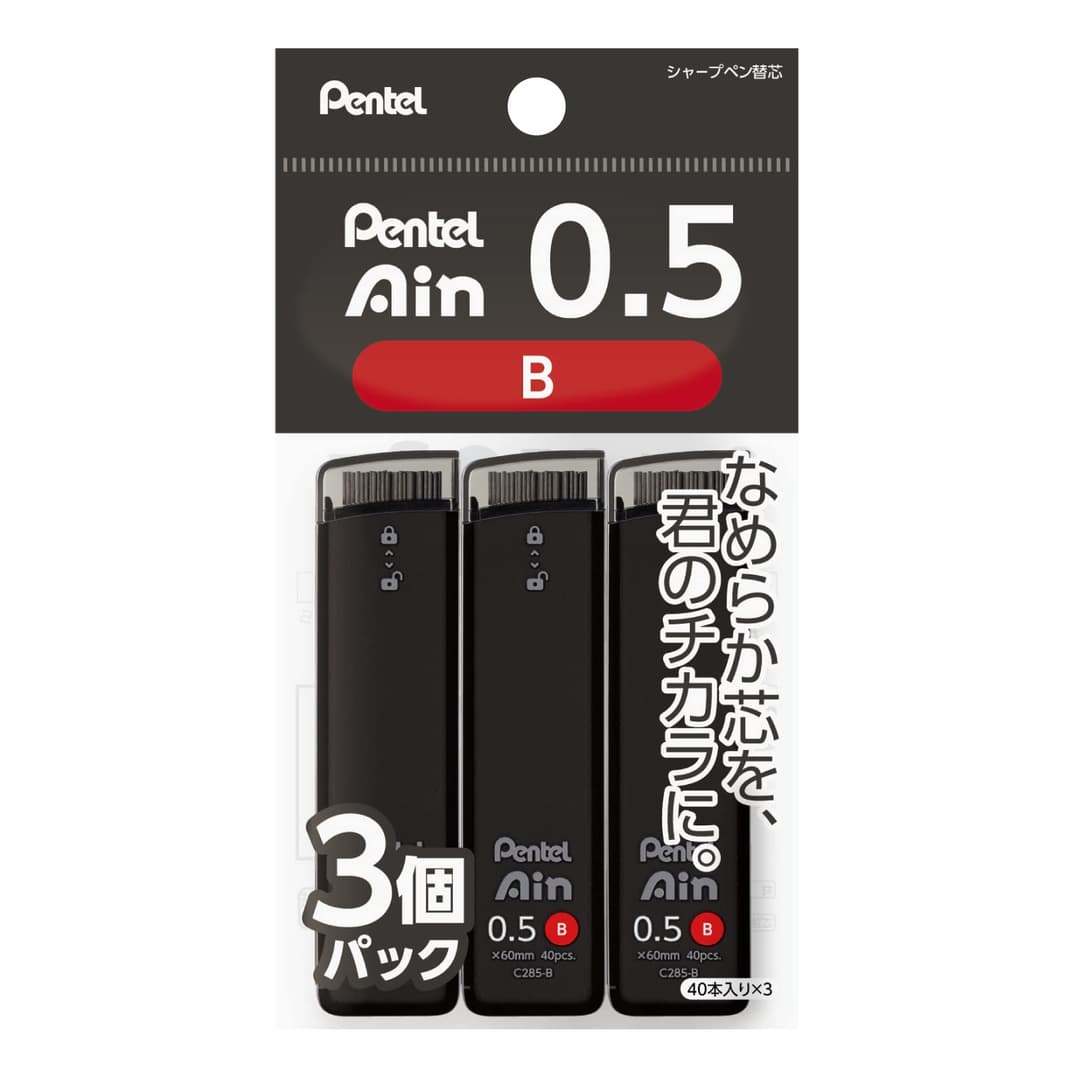 Pentel Ain XC285B-3P Mechanical Lead, 0.02 inches (0.5 mm), B, 3 Pieces