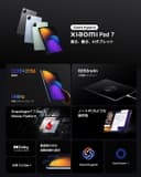 Tablette tactile Xiaomi Pad 7 8 128 WiFi Gris - 2