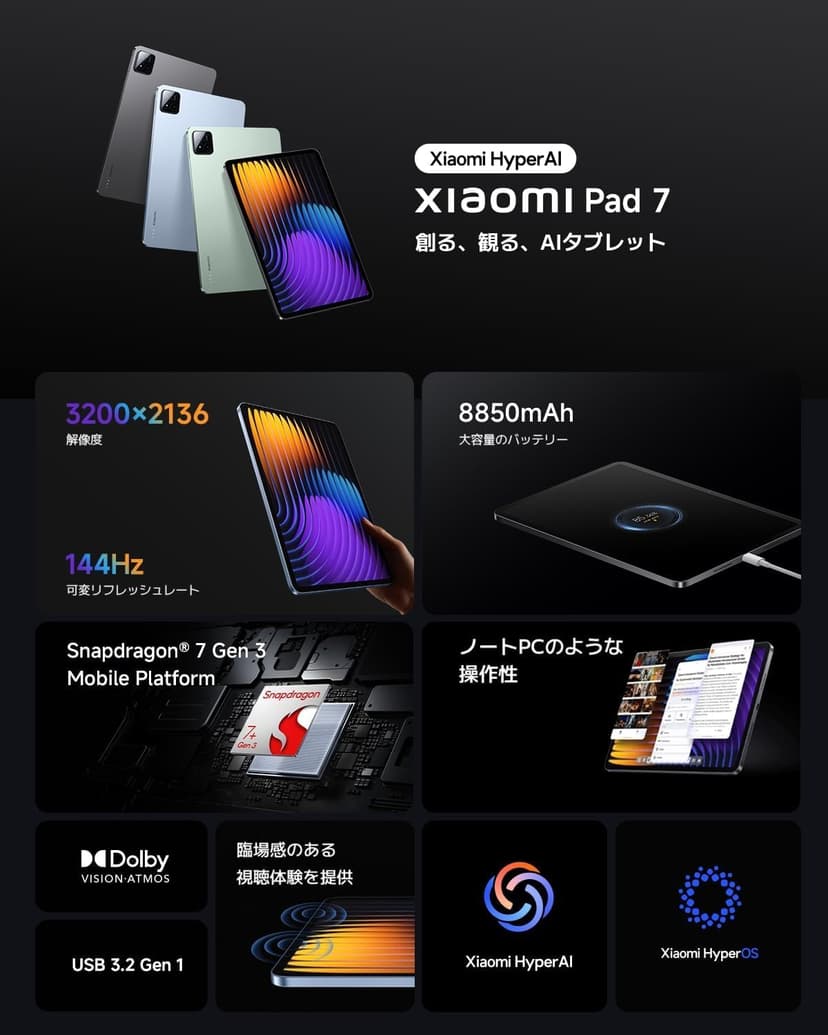 Tablette tactile Xiaomi Pad 7 8 128 WiFi Gris - 2