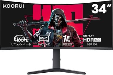 zuyes KOORUI 34 Inch Gaming Monitor 21:9 Ultra Wide 165Hz…