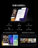 Tablette tactile Xiaomi Pad 7 8 128 WiFi Gris - 5