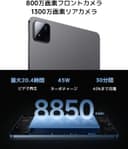 Tablette tactile Xiaomi Pad 7 8 128 WiFi Gris - 8
