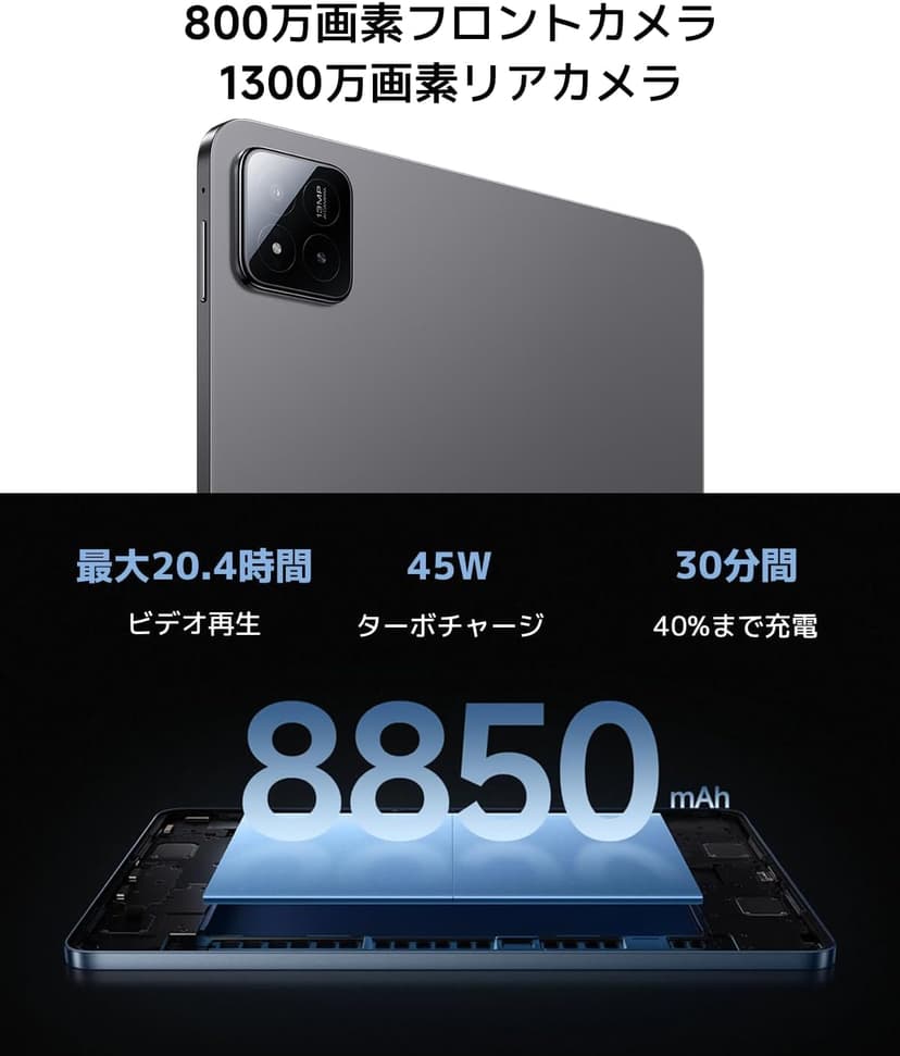 Tablette tactile Xiaomi Pad 7 8 128 WiFi Gris - 8