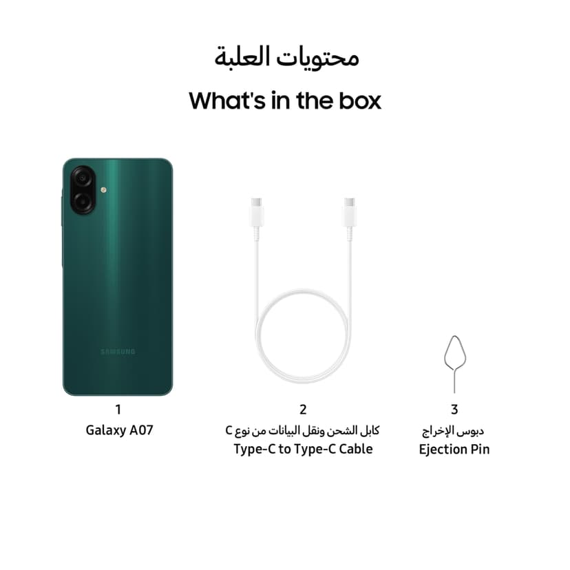 Samsung Galaxy A07 LTE, Android Smartphone, 64GB Storage, 4GB RAM, Green, 6x OS Upgrades, Large Display, 6nm Processor (KSA Version) - 4