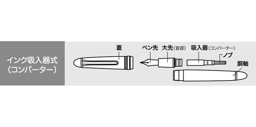 Sailor Pen fountain pen professional gear £U slim silver fine print 11-1518-220 Black - 4