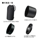 Nikon 200-500 mm/F 5.6 AF-S NIKKOR E ED VR lenses - 4