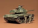 Tamiya - 35055 - Maquette - Char d'assaut - Char Us M41 Bulldog - 2