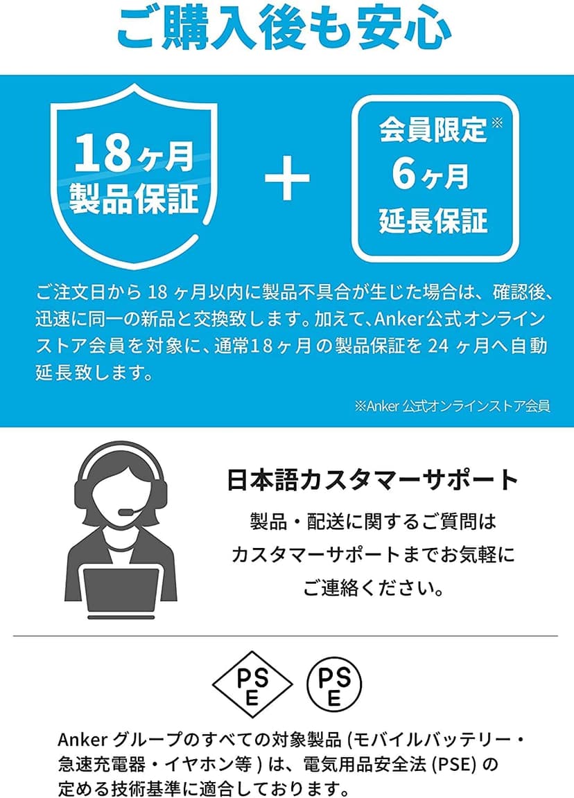 Soundcore Anker Boost Enceinte Bluetooth 20W avec Fonction BassUp, Enceinte Bluetooth Puissante avec Autonomie de 12 H, Etanche Waterproof Indice IPX5, Technologie NFC, Microphone et Chargement USB - 8