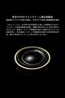 Moondrop ARIA 2 In-ear Headphone - 5
