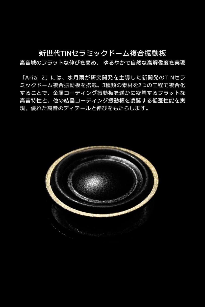 Moondrop ARIA 2 In-ear Headphone - 5