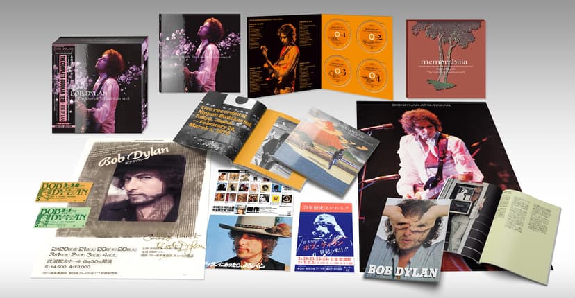 The Complete Budokan 1978 - 2