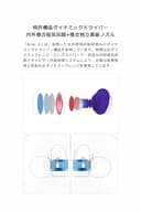 Moondrop ARIA 2 In-ear Headphone - 4