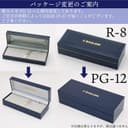 Sailor Pen fountain pen professional gear £U slim silver fine print 11-1518-220 Black - 6