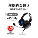 Audio-Technica GL3 High-fidelity closed-back gaming-headset Black - 4