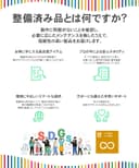 Seagate IronWolf Pro 12 to - Disque Dur 7200 TR/Min pour NAS - ST12000NT001 - 9