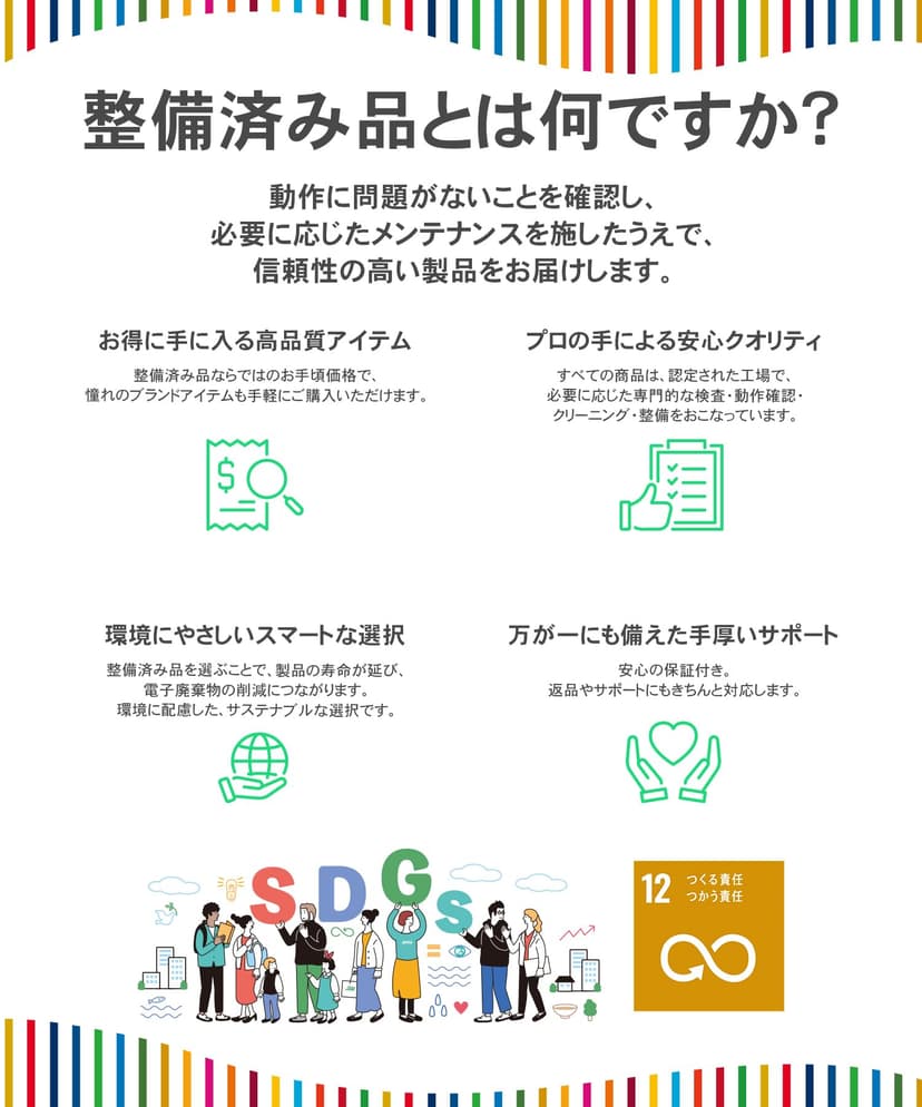 Seagate IronWolf Pro 12 to - Disque Dur 7200 TR/Min pour NAS - ST12000NT001 - 9