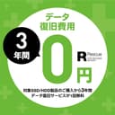 Seagate IronWolf internal hard drive 3.5 12TB HDD 3 years warranty 256MB 7200rpm 24 hours operation PC NAS for RV sensor ST12000VN0008 - 6