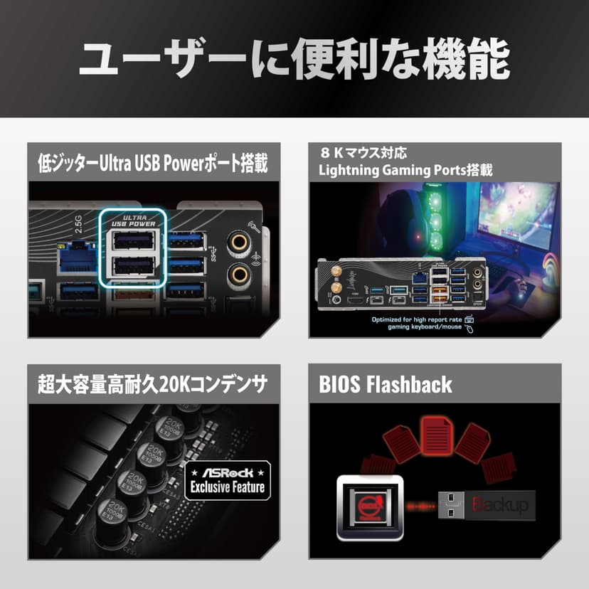 ASRock Z890 LiveMixer WiFi 1851 ATX DDR5 Retail - 8