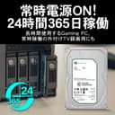 Seagate IronWolf Pro 12 to - Disque Dur 7200 TR/Min pour NAS - ST12000NT001 - 3
