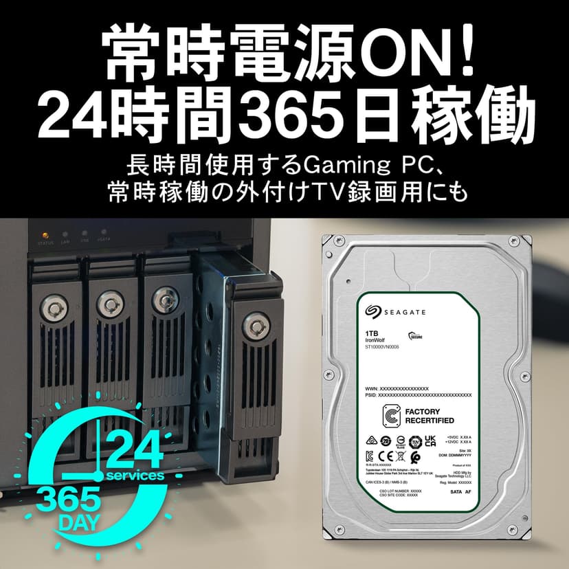 Seagate IronWolf Pro 12 to - Disque Dur 7200 TR/Min pour NAS - ST12000NT001 - 3