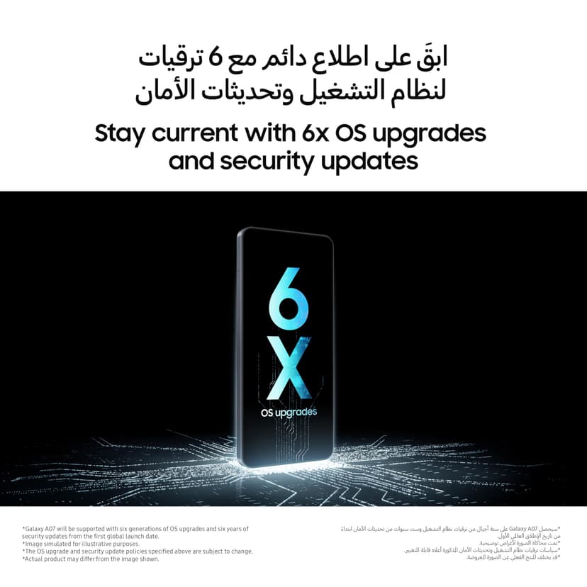 Samsung Galaxy A07 LTE, Android Smartphone, 64GB Storage, 4GB RAM, Green, 6x OS Upgrades, Large Display, 6nm Processor (KSA Version) - 7