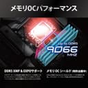 ASRock Z890 LiveMixer WiFi 1851 ATX DDR5 Retail - 4