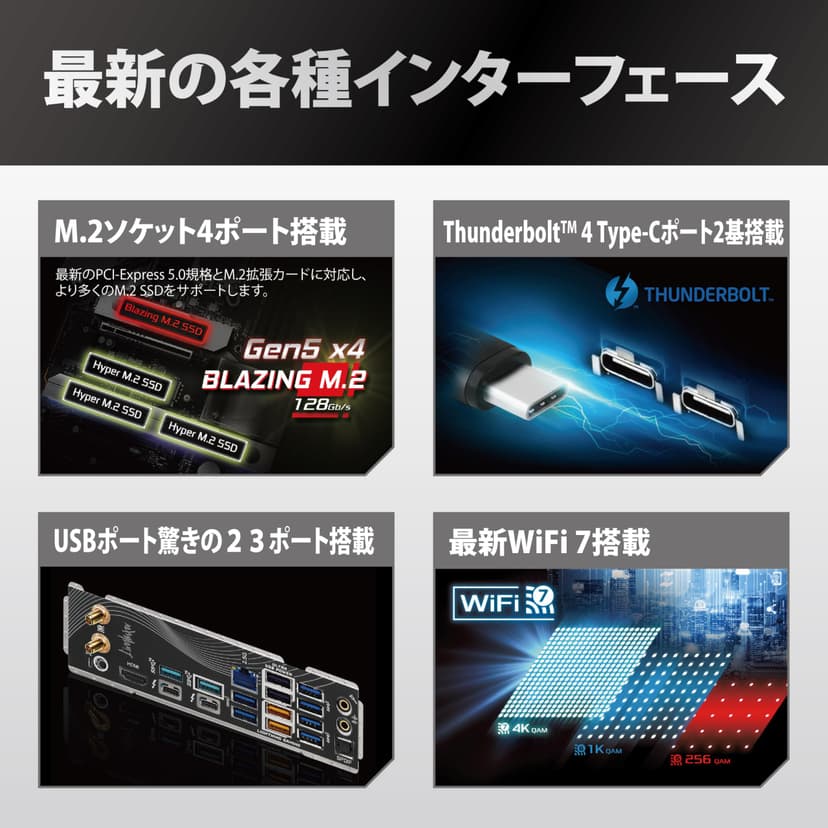 ASRock Z890 LiveMixer WiFi 1851 ATX DDR5 Retail - 7