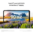 Samsung Galaxy A07 LTE, Android Smartphone, 64GB Storage, 4GB RAM, Green, 6x OS Upgrades, Large Display, 6nm Processor (KSA Version) - 9