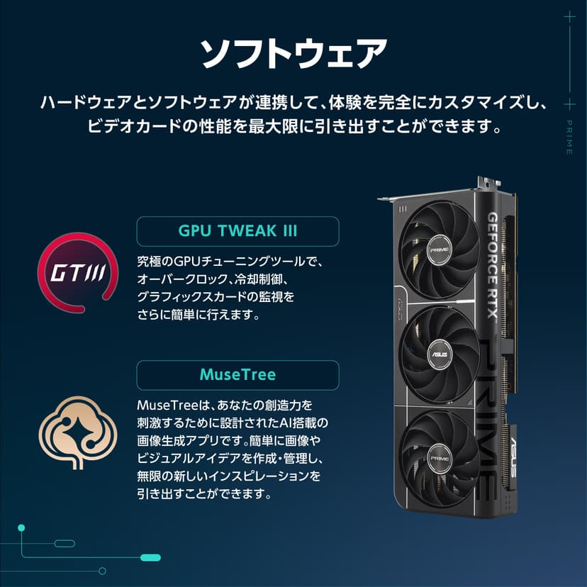 ASUS NVIDIA GeForce RTX 5080 Video Card 16GB GDDR7 PCI Express 5.0 / PRIME-RTX5080-O16G - 8